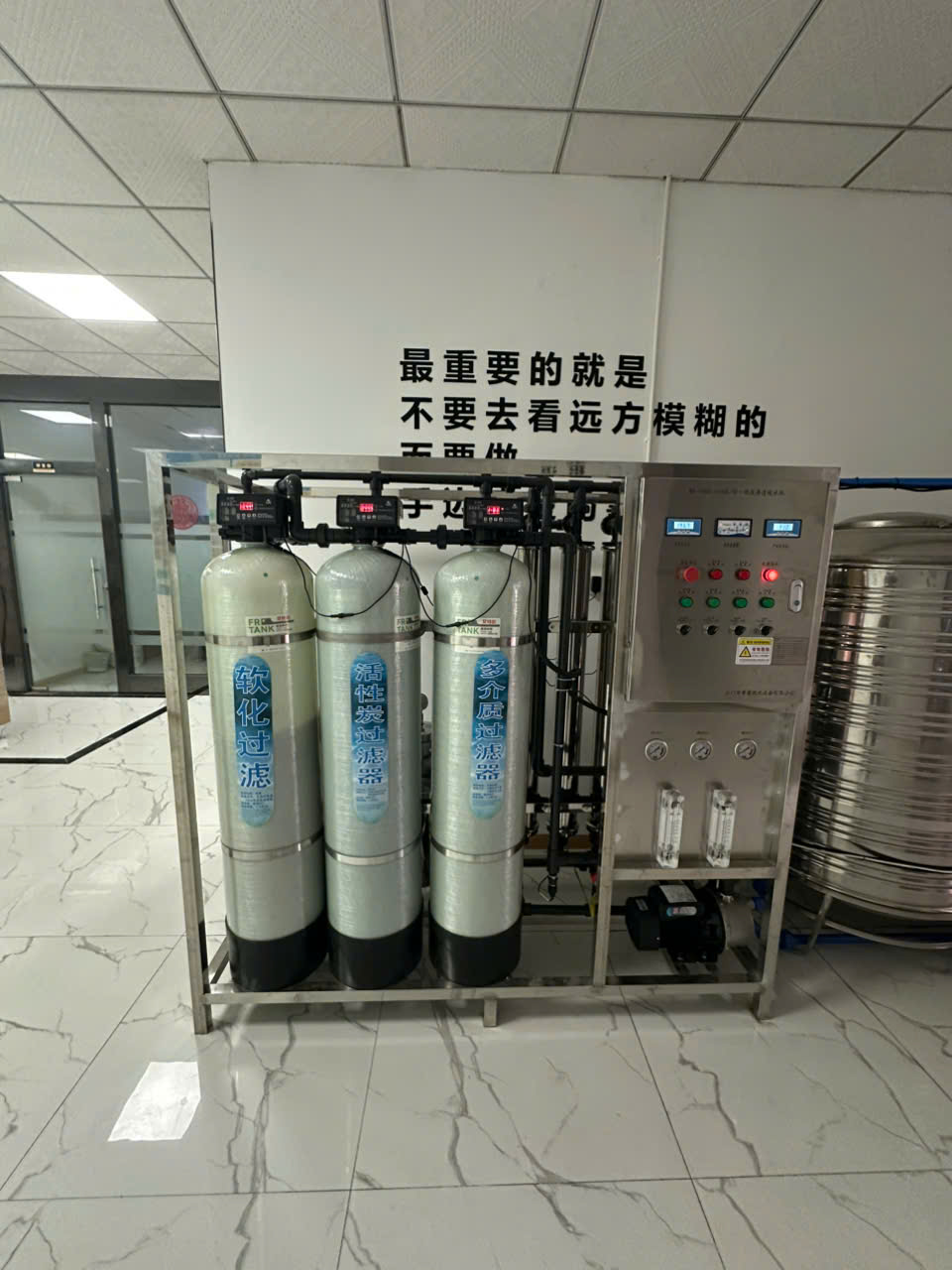 Lọc tổng-2